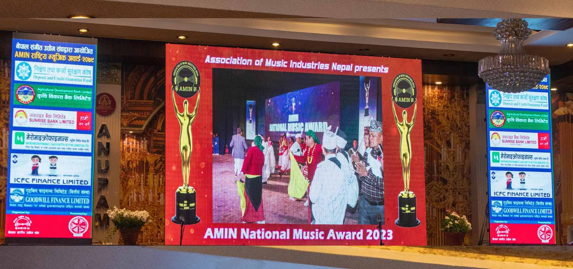 Amin National Music Award 2023