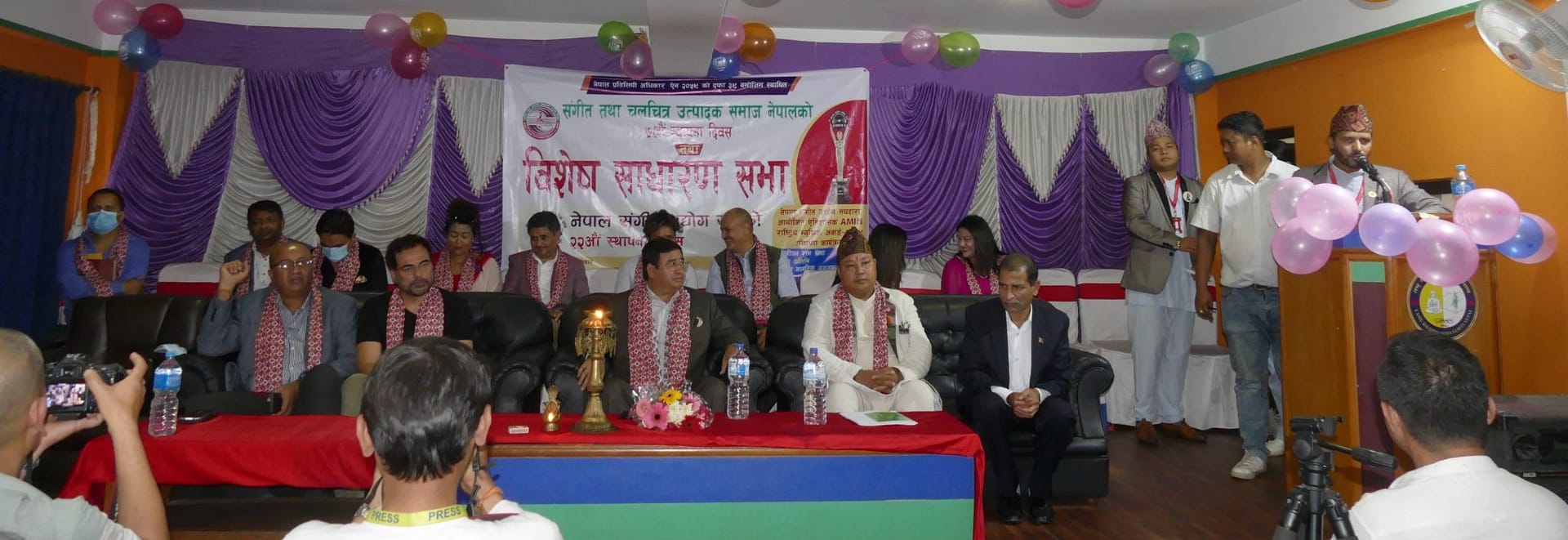 The 7th Foundation Day of  MFPSN and AMIN