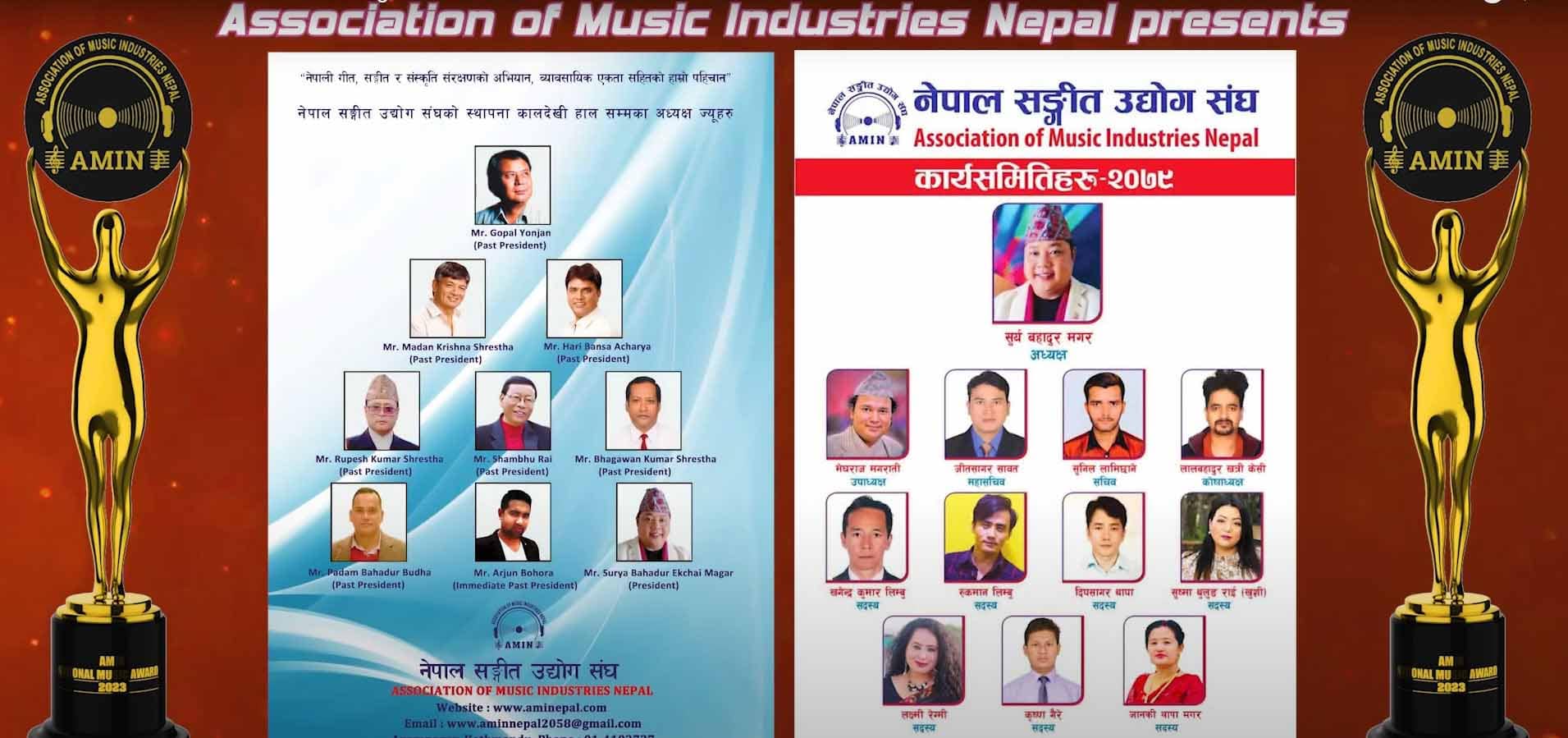 AMIN National Award 2023 Zingle